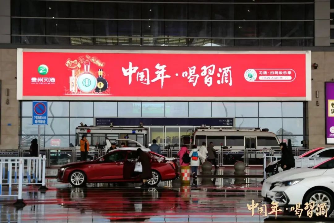 “中国年·喝习酒”IP再次爆火出圈，抢占春节营销C位
