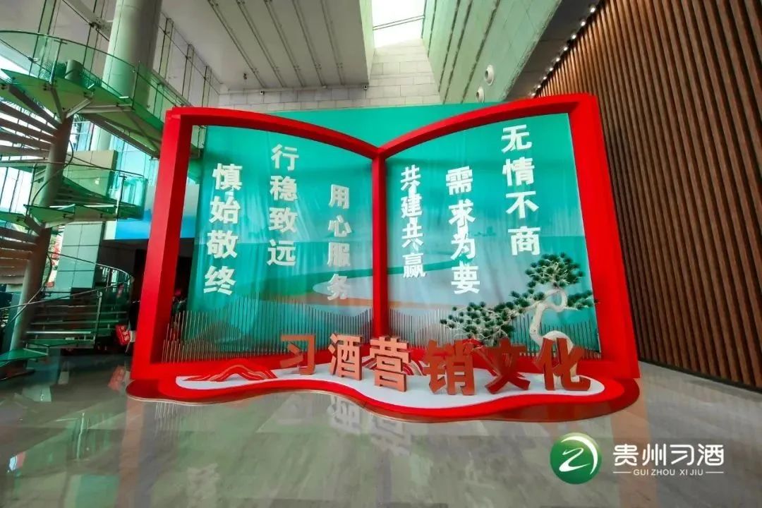 “中国年·喝习酒”IP再次爆火出圈，抢占春节营销C位
