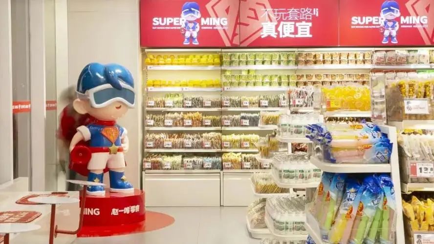 品牌、产品、渠道，三大维度解码消费赛道的机会与变化