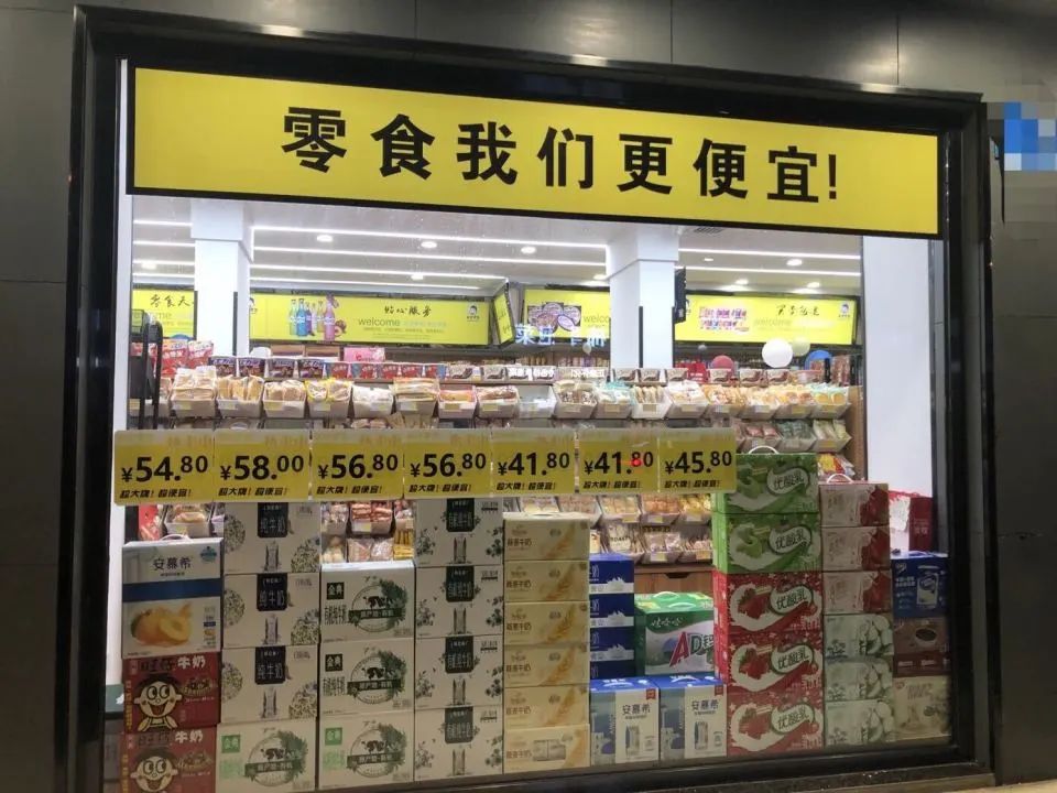 零食店极致内卷，一个县开出数百家