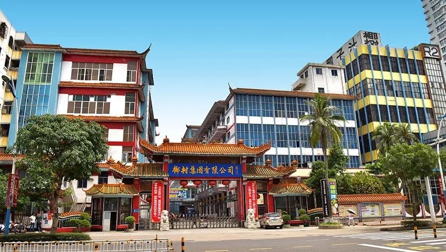 50亿元！椰树集团2023年成绩单出炉