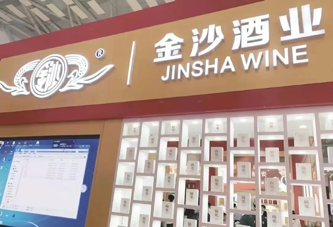 侯孝海退出金沙酒业董事会,魏强能否带队实现业绩40%增长?