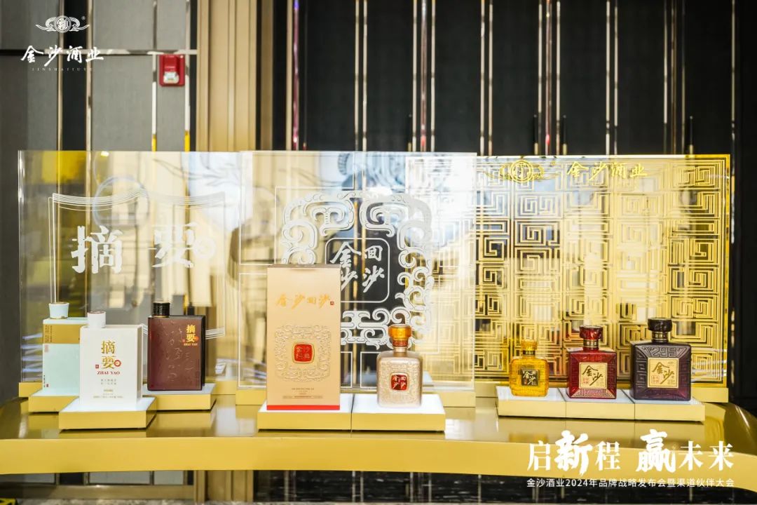 侯孝海退出金沙酒业董事会,魏强能否带队实现业绩40%增长?