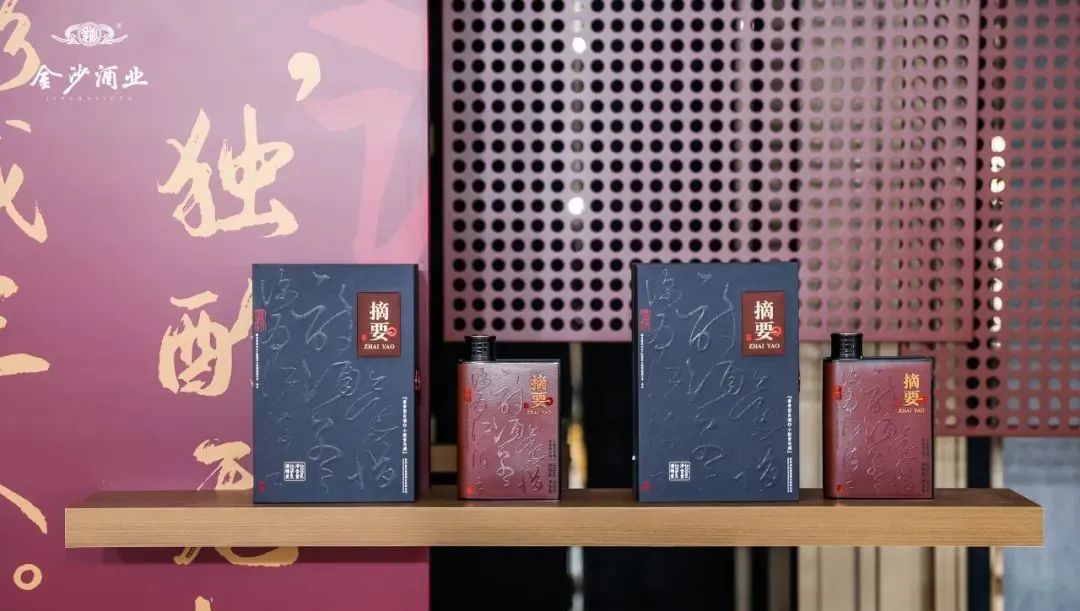 侯孝海退出金沙酒业董事会,魏强能否带队实现业绩40%增长?