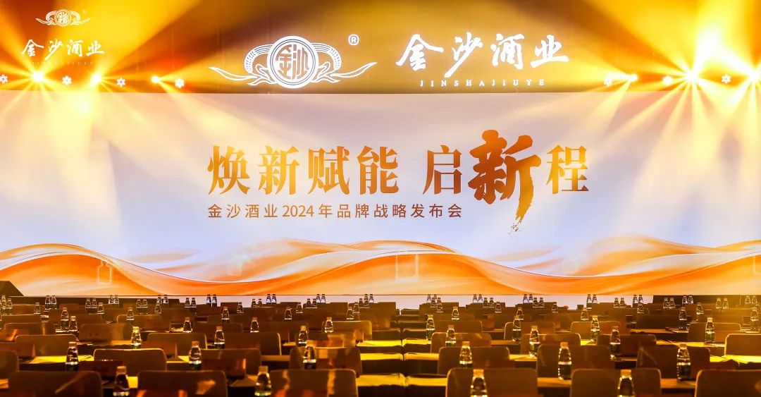 侯孝海退出金沙酒业董事会,魏强能否带队实现业绩40%增长?