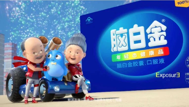 陈曦：新消费与品牌年轻化