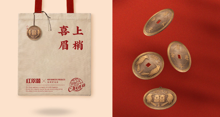 陈曦：新消费与品牌年轻化