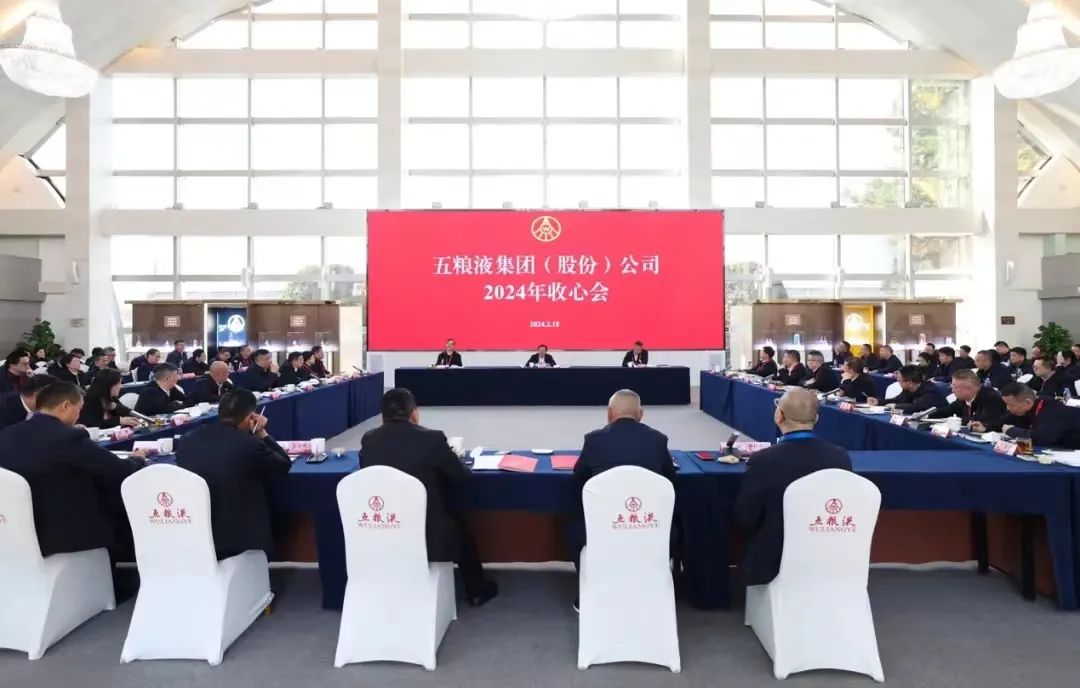 白酒股全线飘红,多股涨停!释放开年利好强信号
