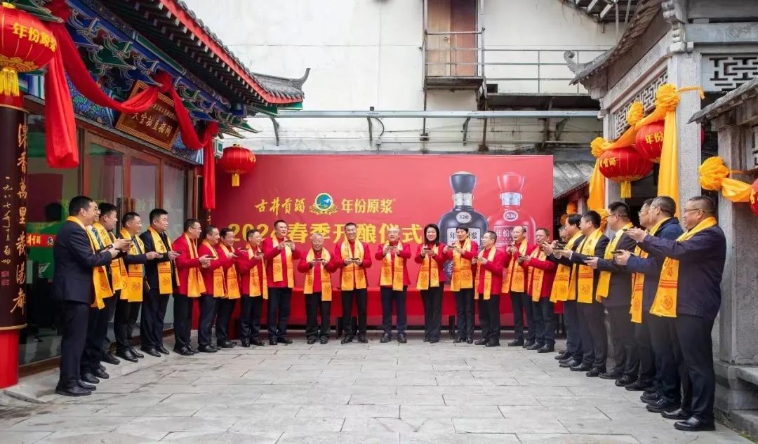 白酒股全线飘红，多股涨停！释放开年利好强信号