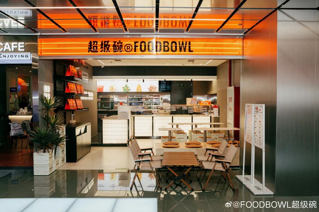 对话FOODBOWL创始人高松:轻食界还没有找到那个“辣椒炒肉”