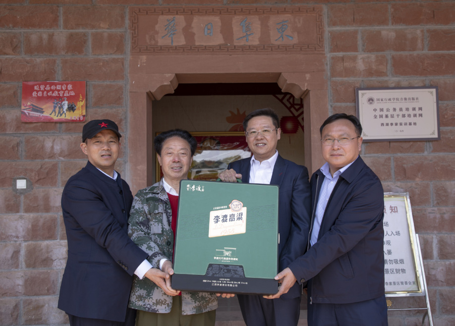 上市倒计时!屡次打破价值纪录的李渡高粱1955如何再创新奇迹?