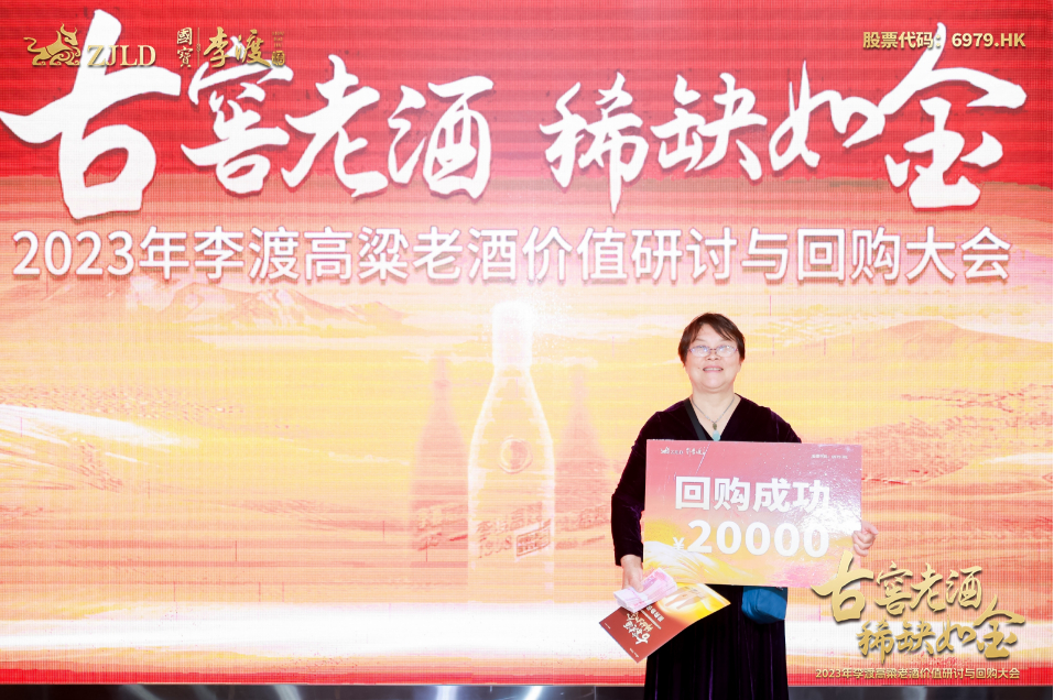 上市倒计时!屡次打破价值纪录的李渡高粱1955如何再创新奇迹?