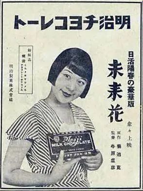 看完108岁明治的设计，只想说：好馋！