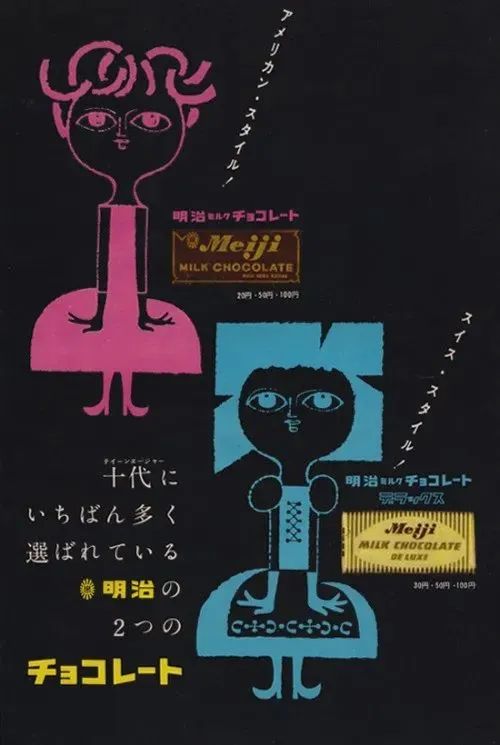 看完108岁明治的设计，只想说：好馋！