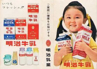 看完108岁明治的设计，只想说：好馋！