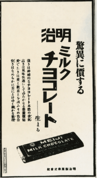 看完108岁明治的设计，只想说：好馋！