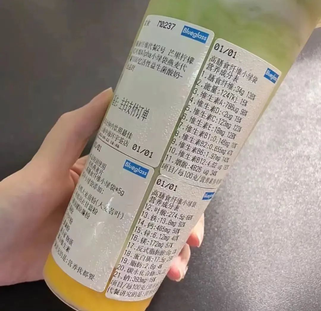 花45元喝酸奶“治”便秘,5000亿益生菌为何火遍全网?
