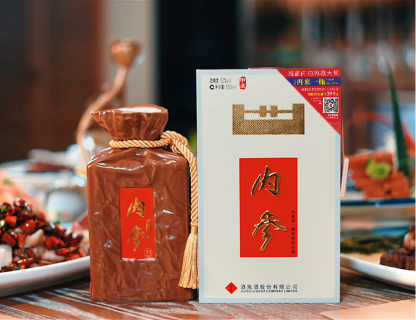 这顿春节团圆饭,被酒鬼酒做成了热辣滚烫的品牌事件