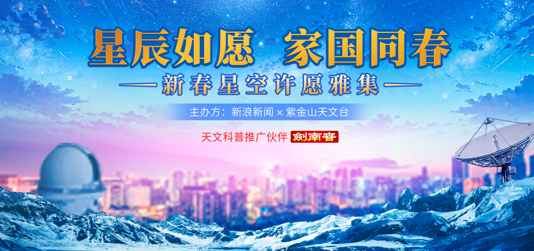 2024“剑”指开门红，解锁剑南春春节热销密码