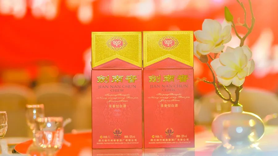 2024“剑”指开门红，解锁剑南春春节热销密码