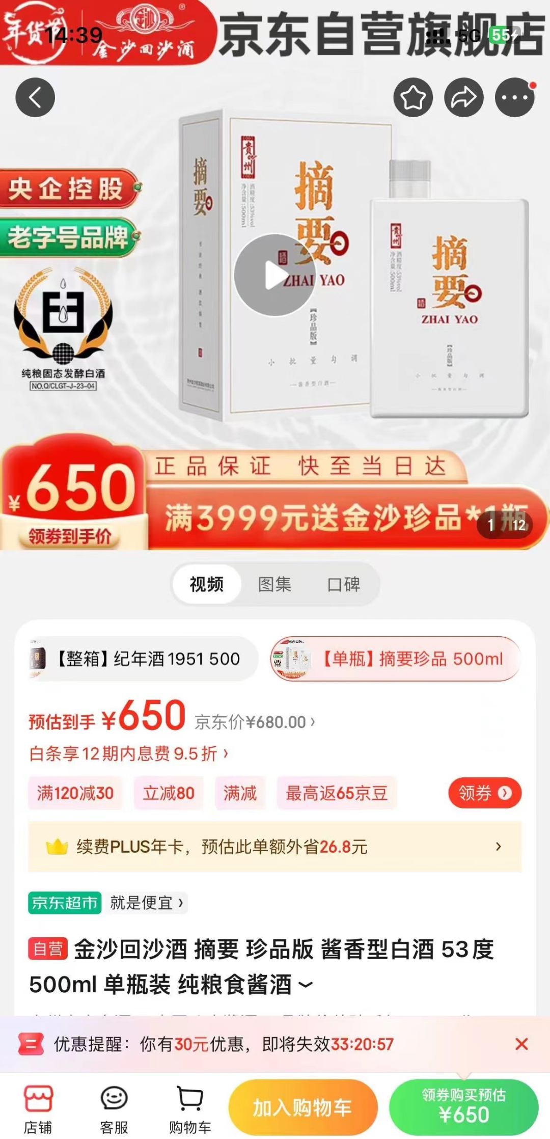 业绩持续疲软,侯孝海的卸任,让我们不得不多想
