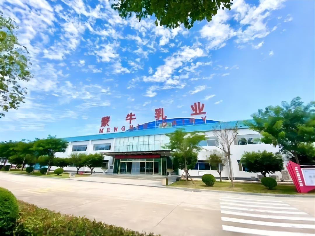 蒙牛卢敏放:看好这地未来发展,将进一步扩大投资!