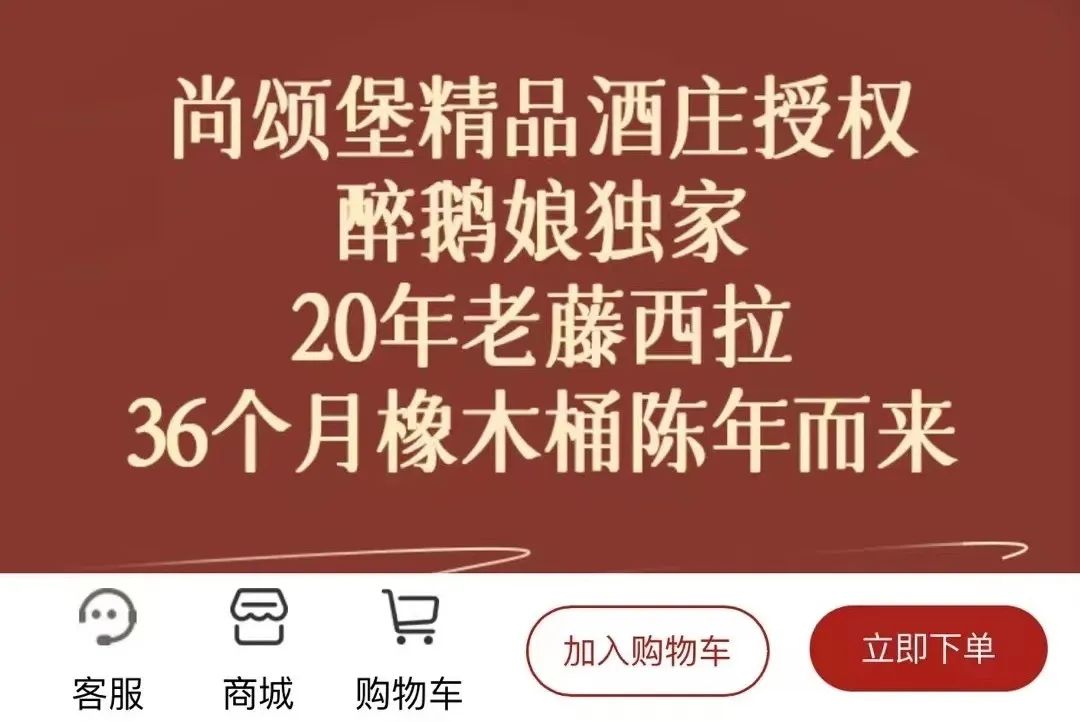 进入3月,来看侍酒君2024年以后的葡萄酒行业发展趋势观察