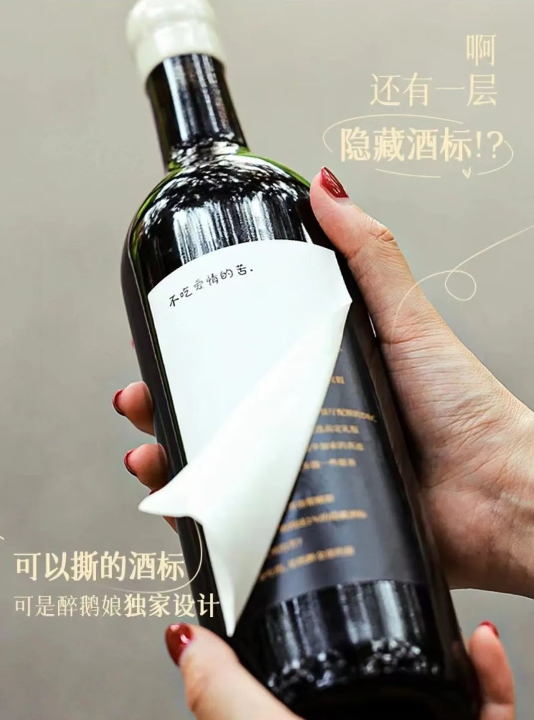 进入3月,来看侍酒君2024年以后的葡萄酒行业发展趋势观察
