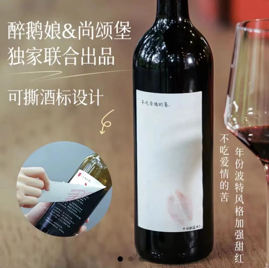 进入3月,来看侍酒君2024年以后的葡萄酒行业发展趋势观察