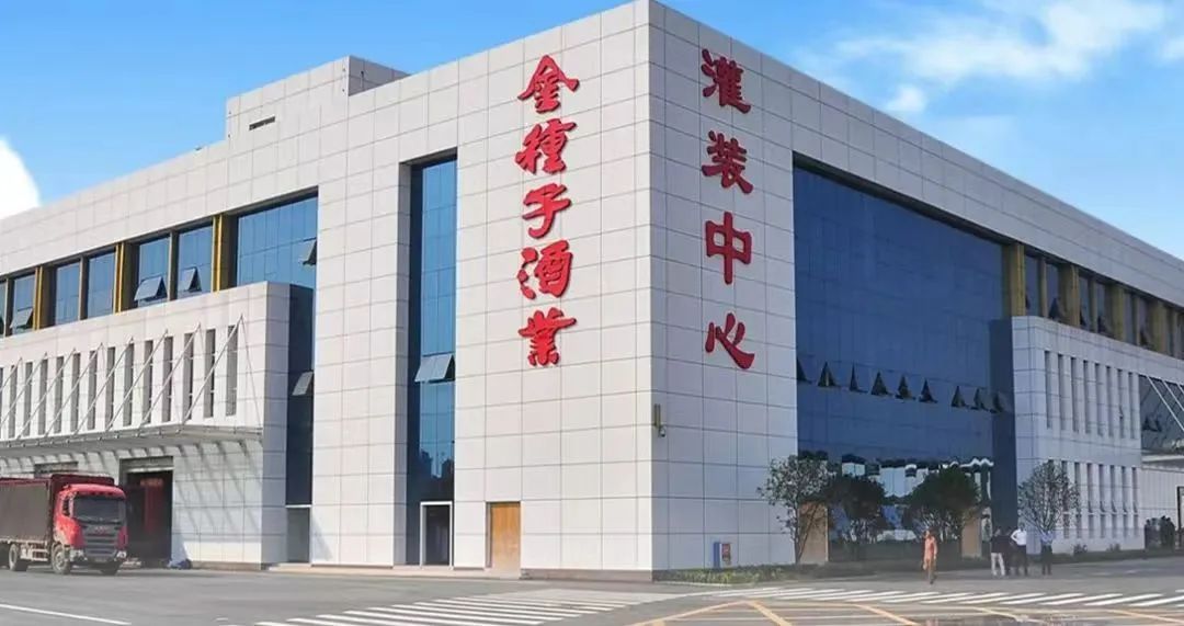 连年亏损的金种子酒,五年时间重回“第一阵营”靠谱吗?