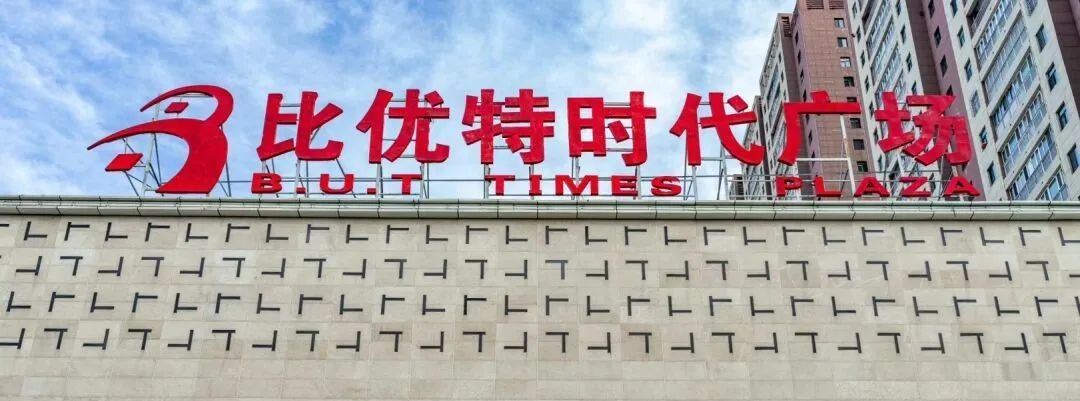 五线小城鹤岗,走出两大隐形巨头