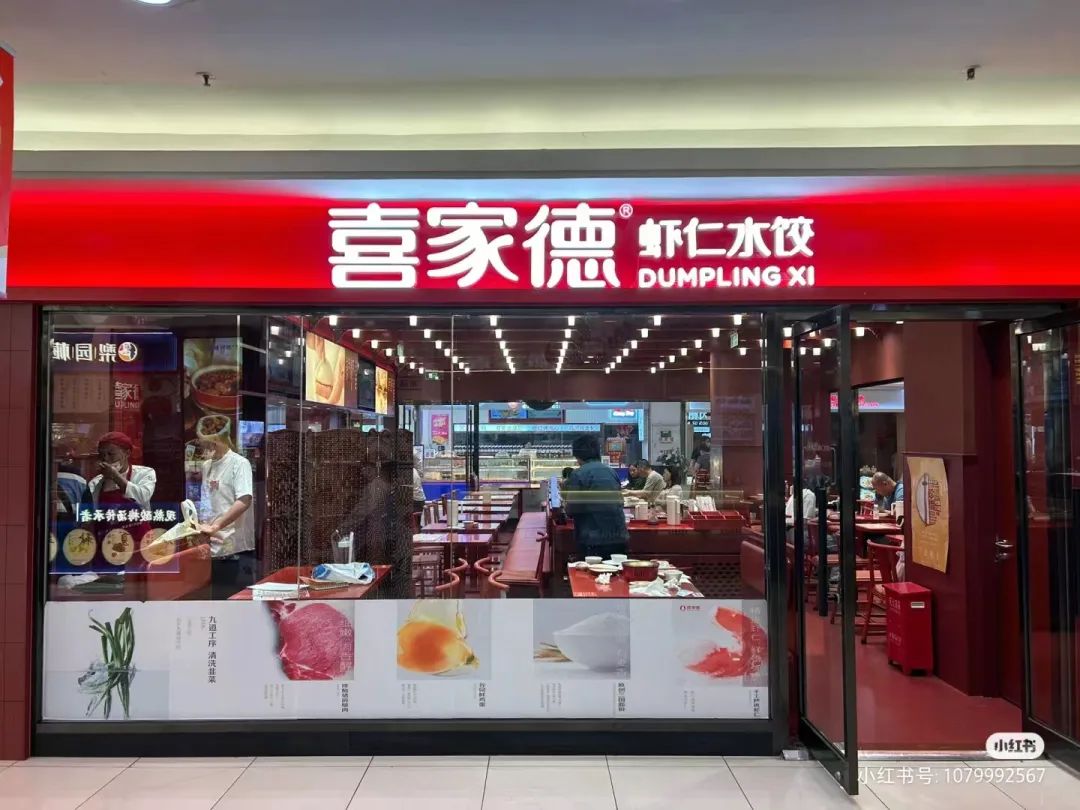 五线小城鹤岗,走出两大隐形巨头