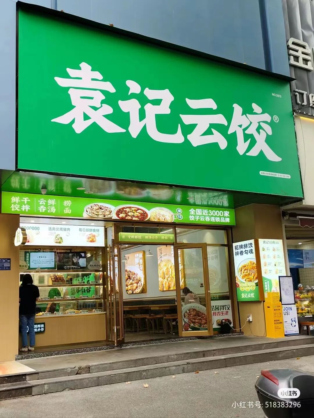 五线小城鹤岗,走出两大隐形巨头