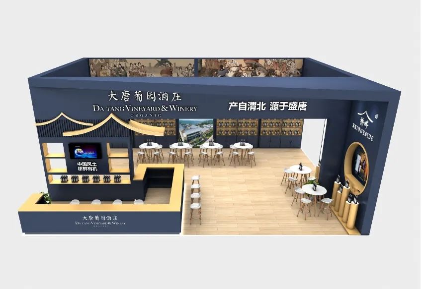 桥畔葡萄酒即将亮相春糖，一城三展彰显陕西葡萄酒“新势力”