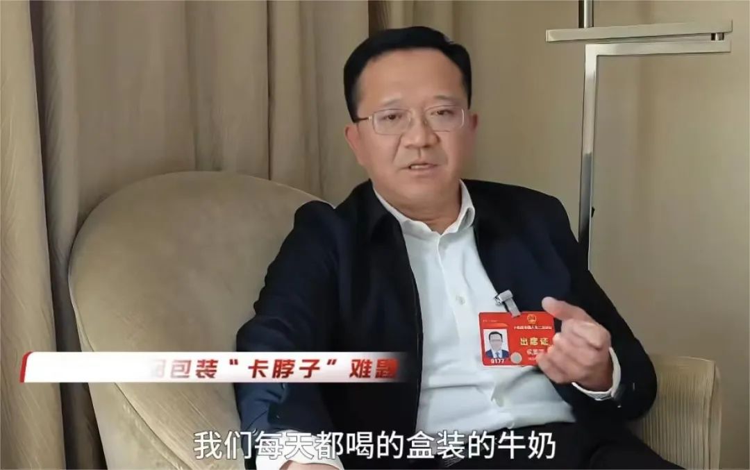 今年两会，这些建议、提案与乳业息息相关！