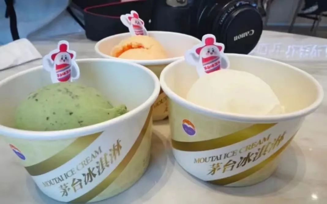 高质转型与升级,白酒数字化的茅台样本