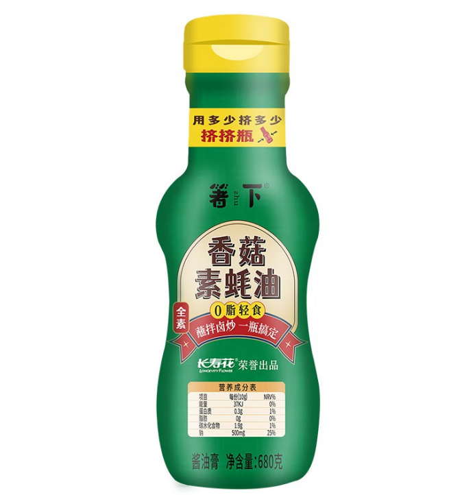 蚝油、料酒、凉拌汁、松茸鲜……“明星新品”花落谁家？