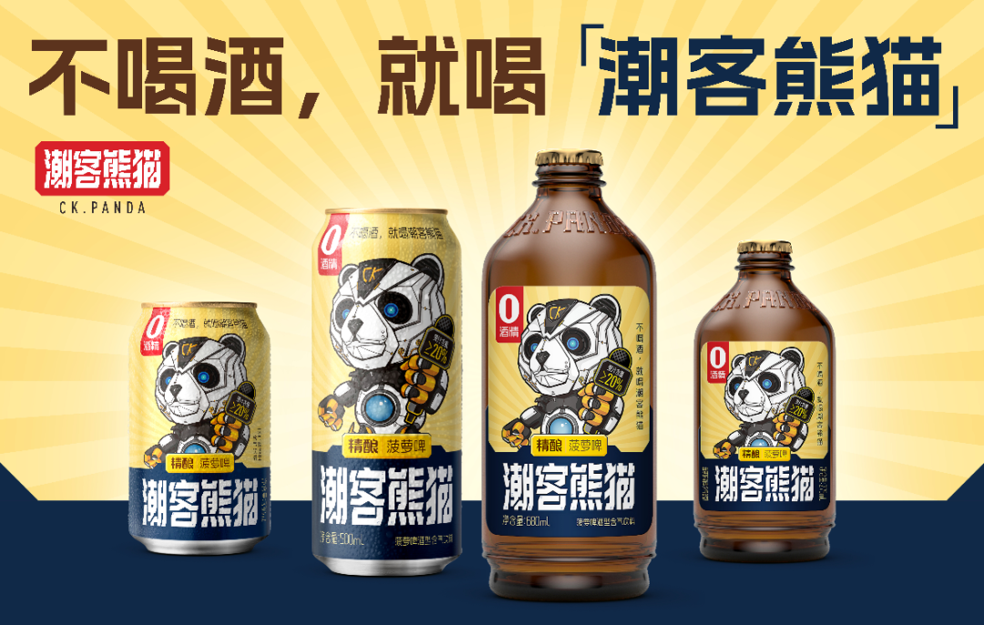 抢跑春糖！百商打款、千商咨询，潮客熊猫这次赢麻了！
