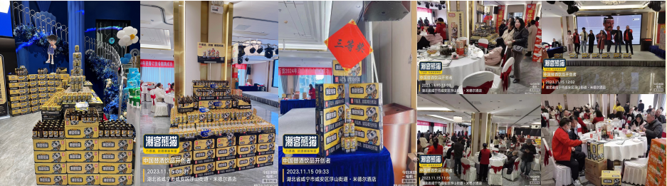 抢跑春糖!百商打款、千商咨询,潮客熊猫这次赢麻了!