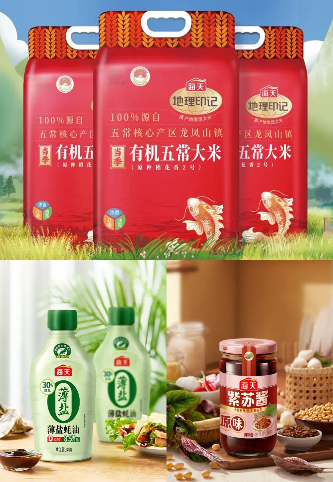 跨界“卖水”？海天味业在搞大“副业”