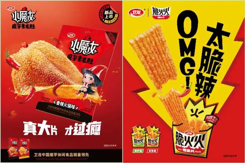 卫龙股价急跌超13%，谁为辣条的狂暴估值买单？