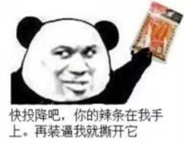 卫龙股价急跌超13%，谁为辣条的狂暴估值买单？