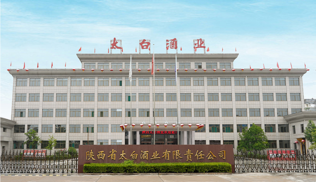 加码全国糖酒会,太白酒即将再度绽放“蓉城”