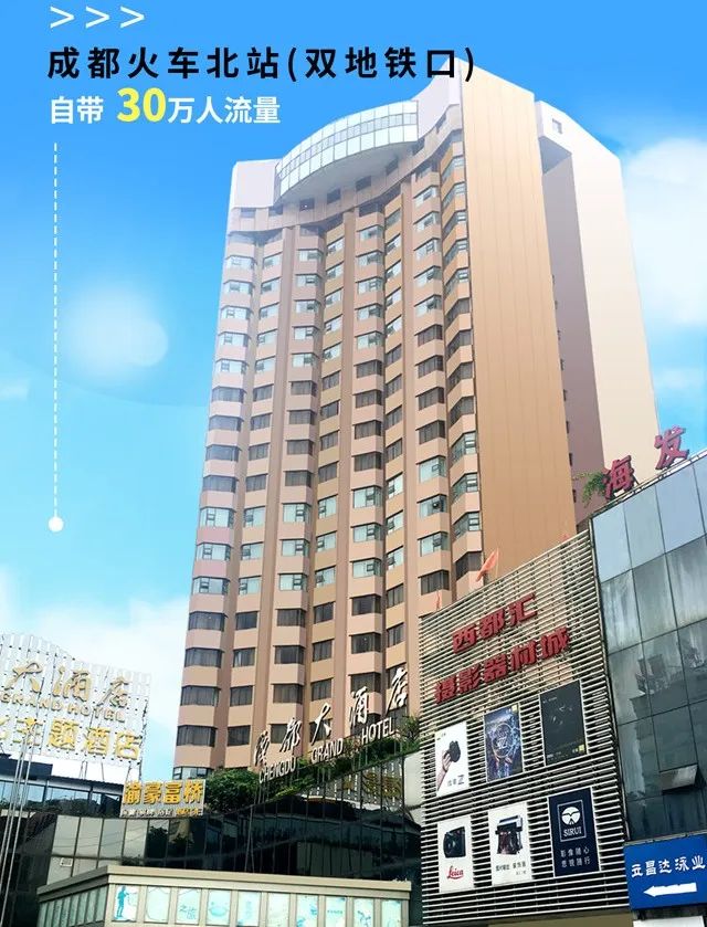 2024成都春糖最强攻略,布展酒店、企业名录、交通、活动……一文看全!