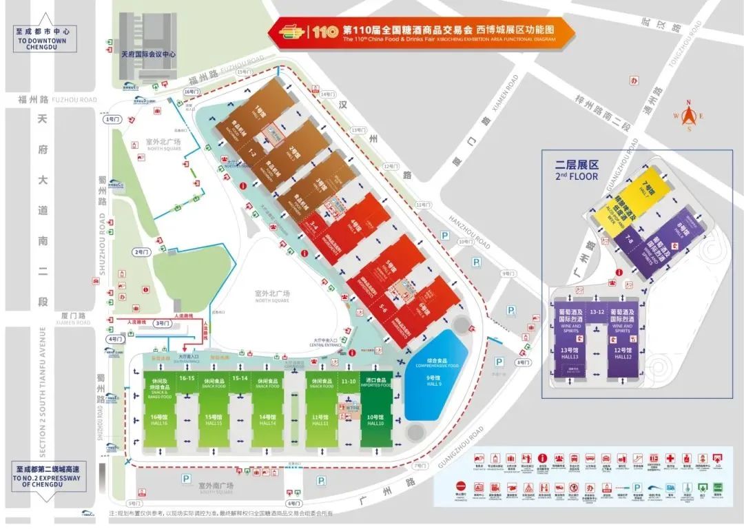 2024成都春糖最强攻略,布展酒店、企业名录、交通、活动……一文看全!
