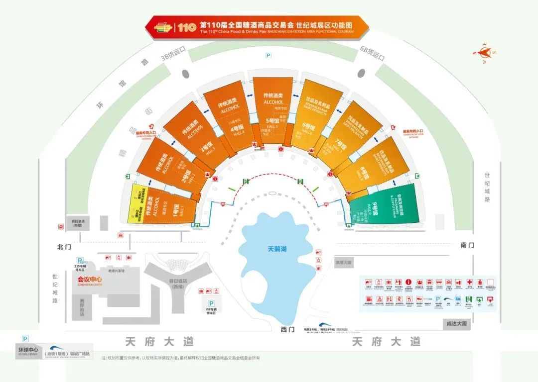 2024成都春糖最强攻略,布展酒店、企业名录、交通、活动……一文看全!
