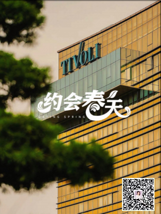 2024成都春糖最强攻略,布展酒店、企业名录、交通、活动……一文看全!