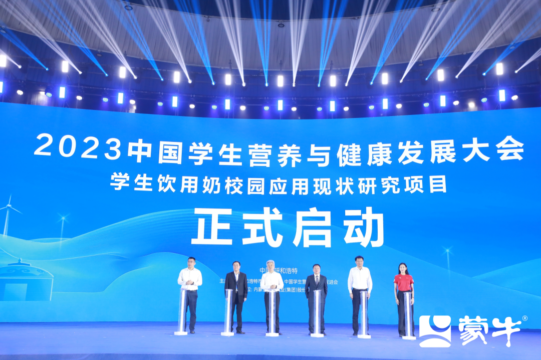 民心工程国家“学生饮用奶计划”进入第24年！