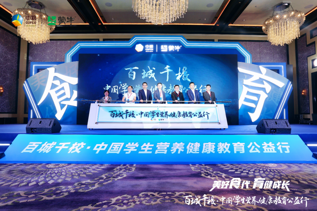 民心工程国家“学生饮用奶计划”进入第24年！