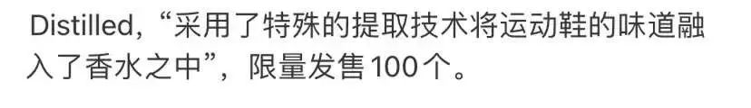麦当劳出“薯条味香水”,网友:研发癫癫的